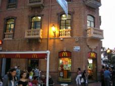 Mixed use building  for sale in Algeciras, Plaza Alta