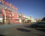 Local-Centro comercial in Alacant